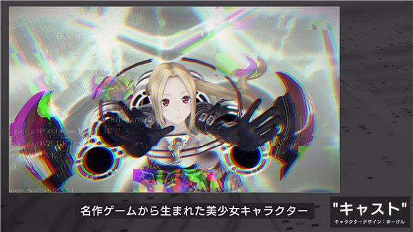 错误游戏reset国际服(404 Game Reset ProloguE)