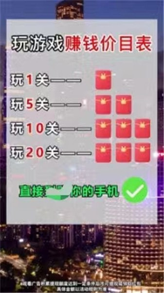 闲来消一消