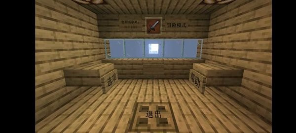 我的世界大战僵尸2