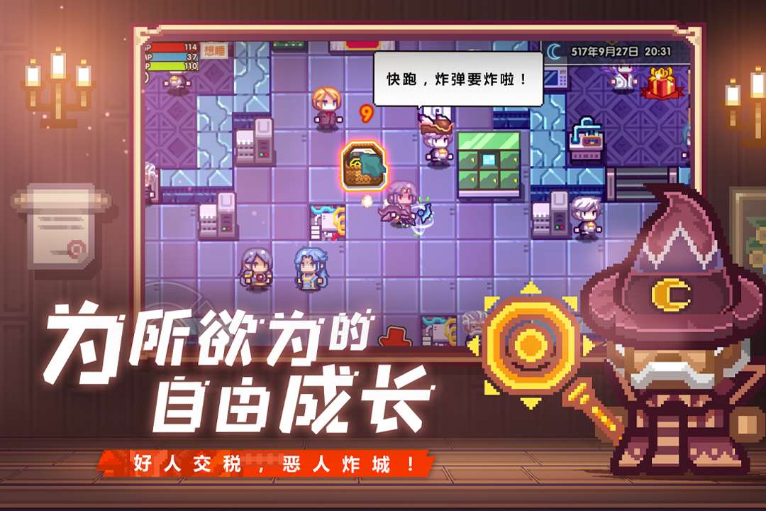伊洛纳中文单机版