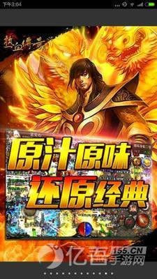 最新开1.76精品传奇