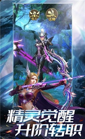 精灵血统