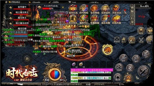 吉旺时代合击