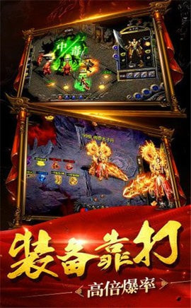 91翻天传奇