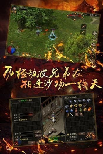 刀刀变羊盛世传奇