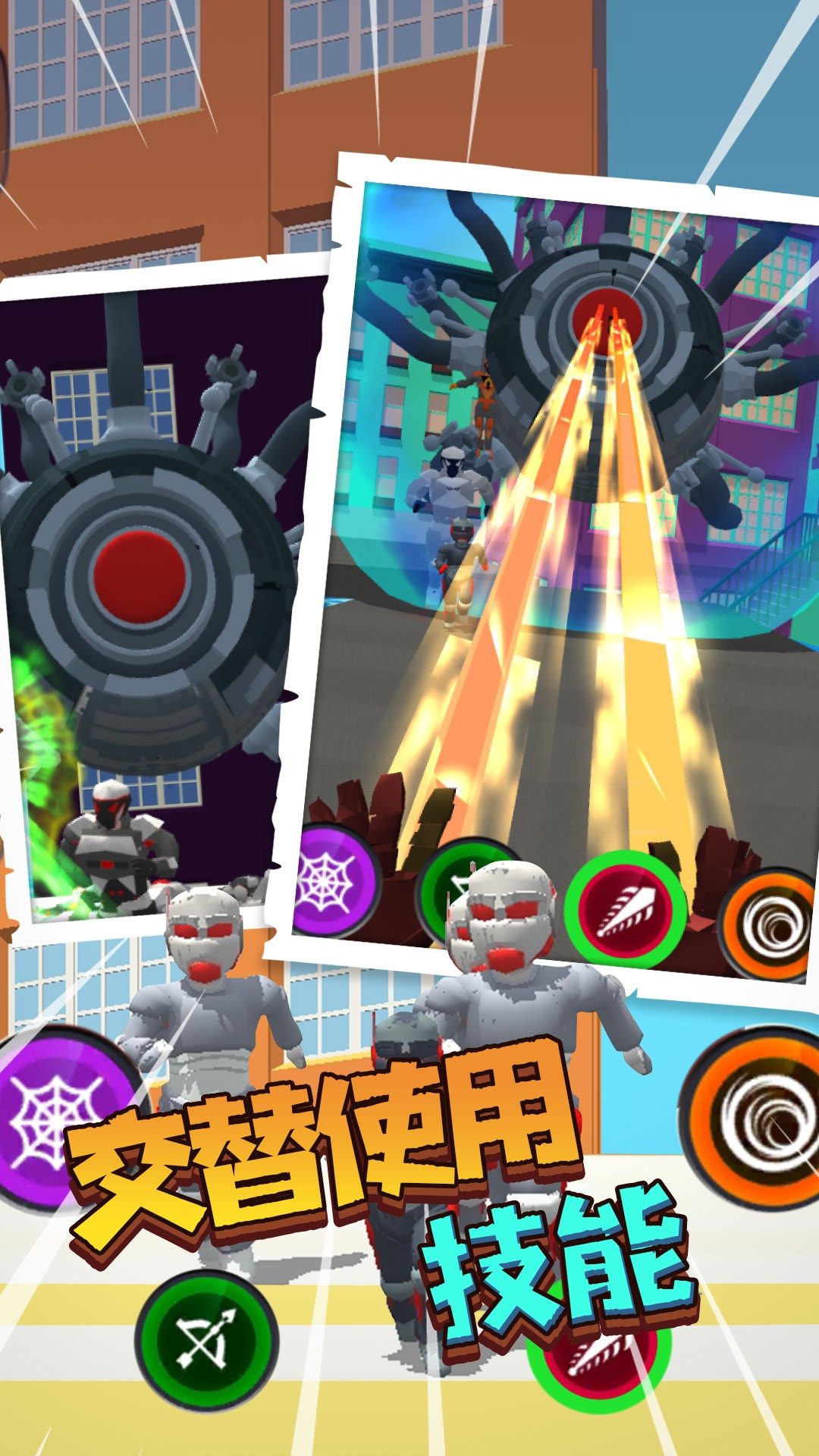 摧毁神手