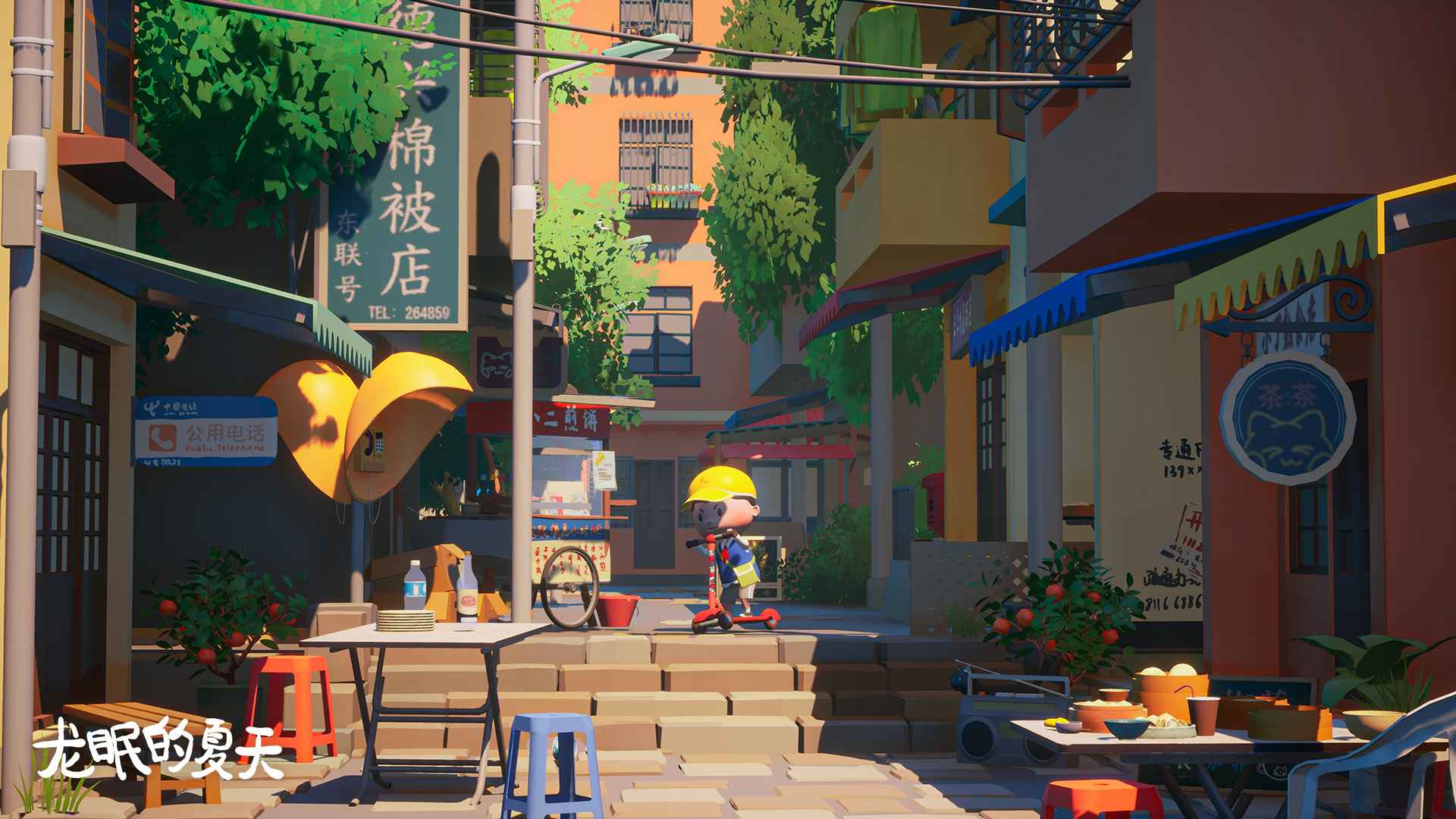 龙眠的夏天测试版