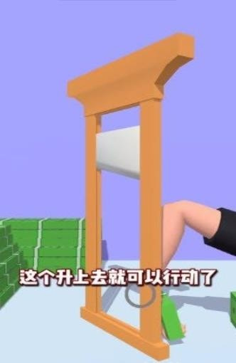 失控手臂