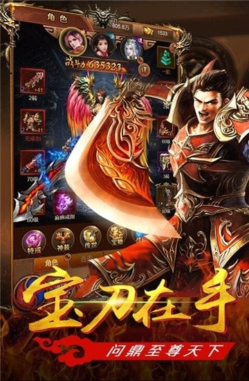 怒火独尊切割