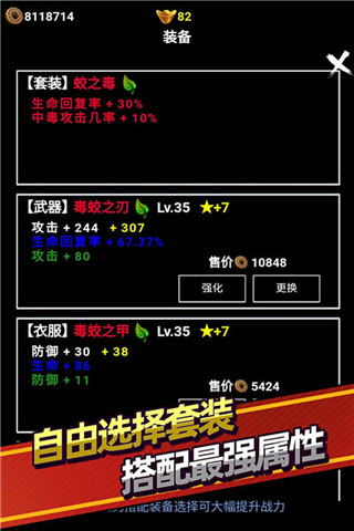 无尽洪荒分享版