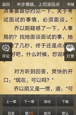罂粟妖姬