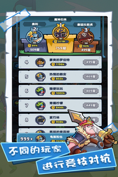 军临旗下无限钻石版