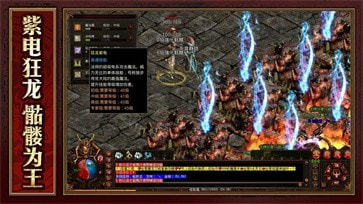 王者传世战神蚩尤狂暴传世