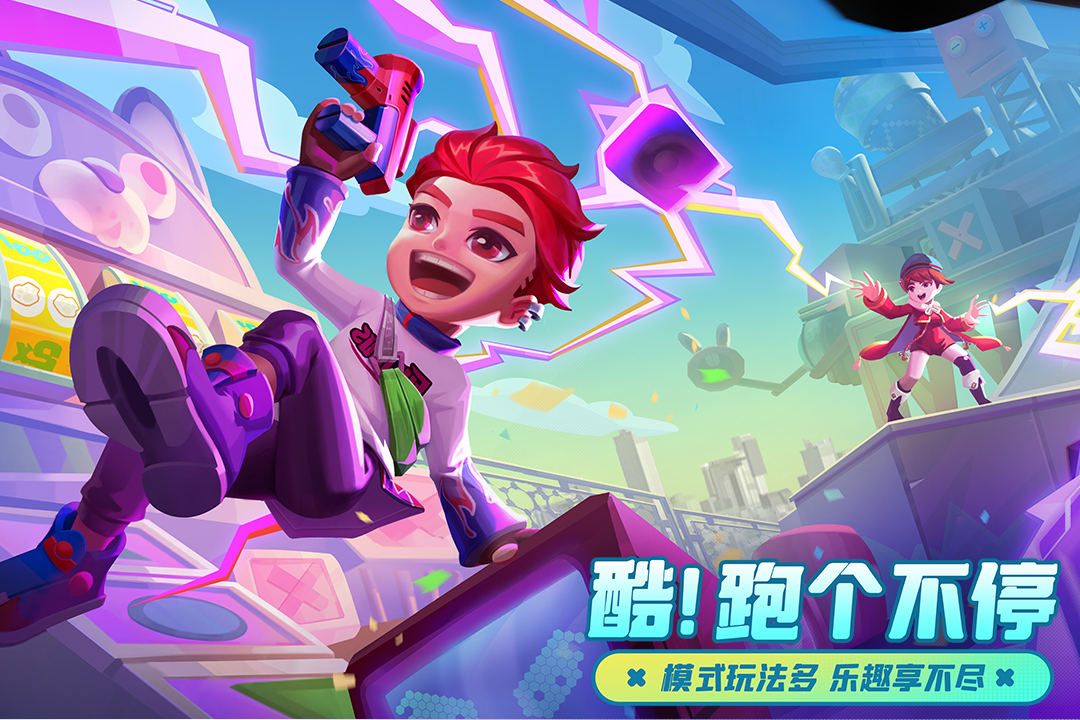 激战亚拉特测试服