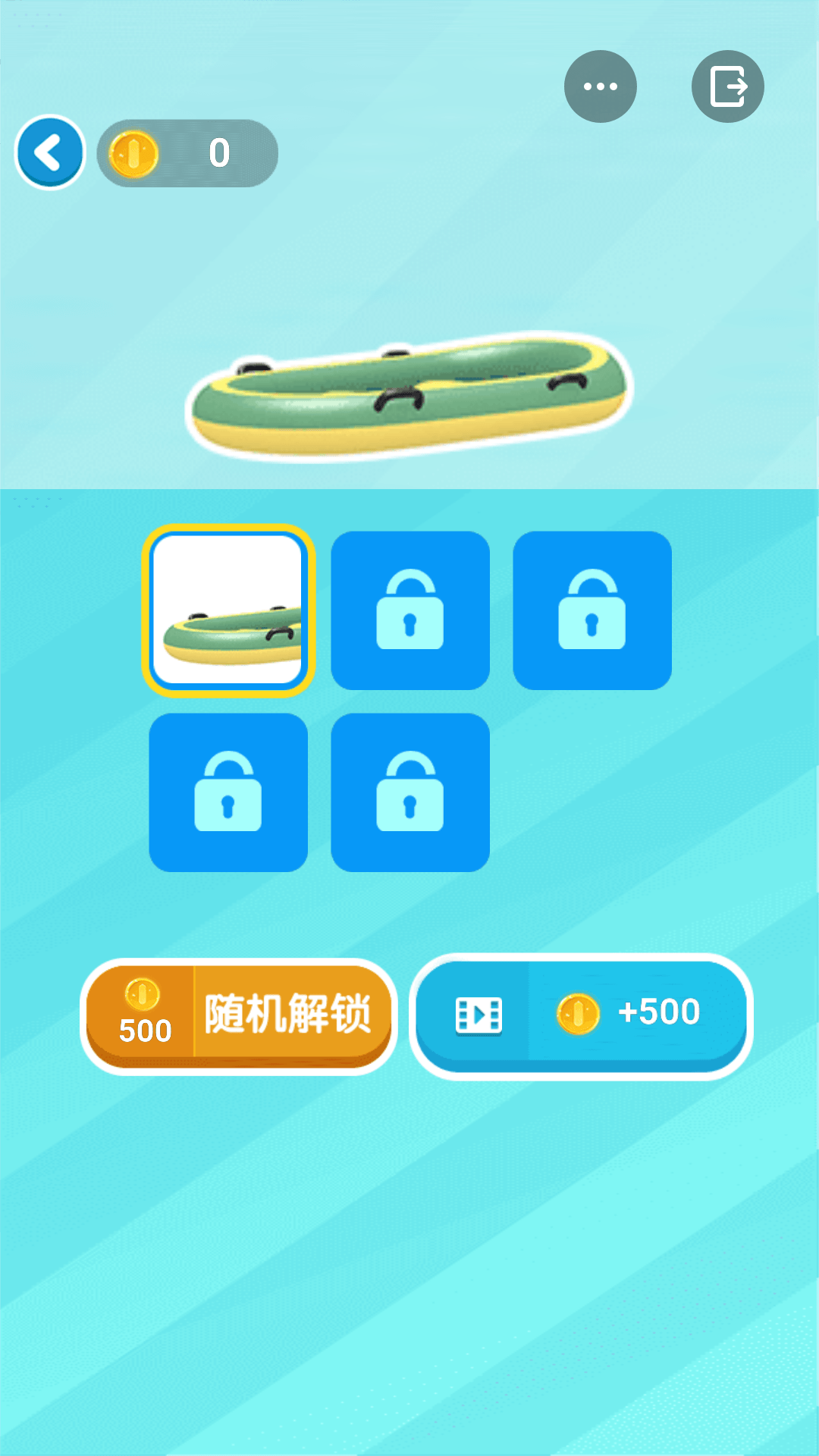 企鹅历险记