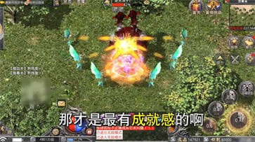 大圣攻速版传奇