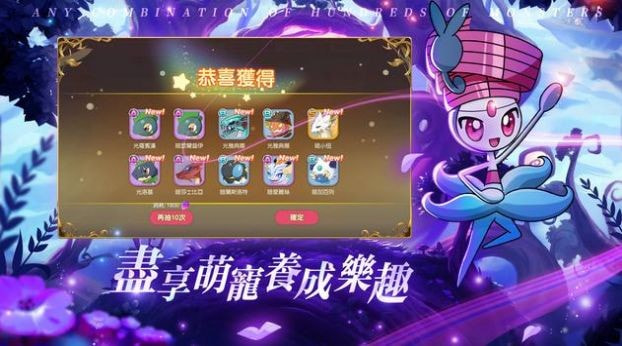 神宝联盟未来之战(神寶聯盟：未來之戰)