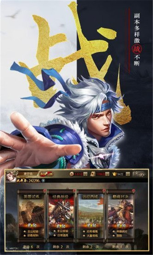 枭姬三国