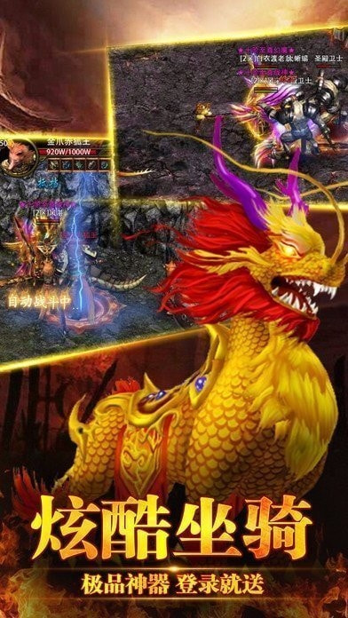宇哥传奇超变