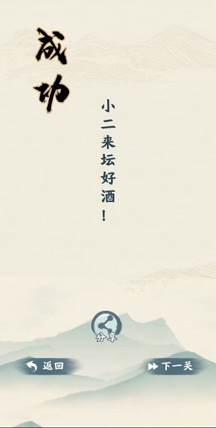 汉字六六六抖音版