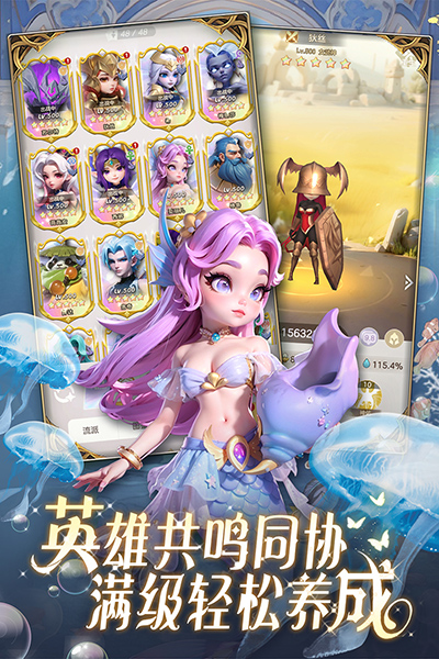 我的魔法英雄伙伴官网版