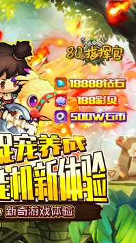 80后指挥官超v版