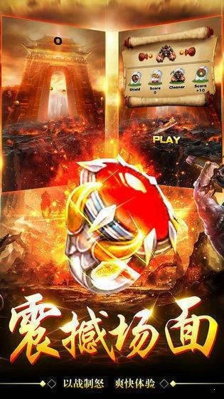 玄天单职业