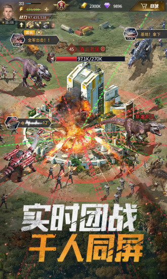巨兽战场无限钻石无限高级狩猎币版