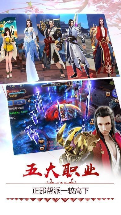 永夜大陆2022手机