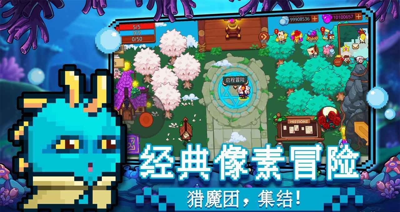 见习猎魔团正式版