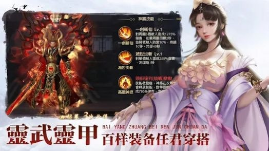 仙弈录（仙弈錄）