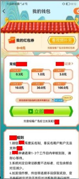 就爱猜字谜
