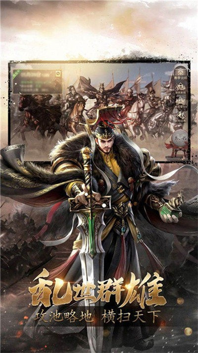 三国貂蝉传