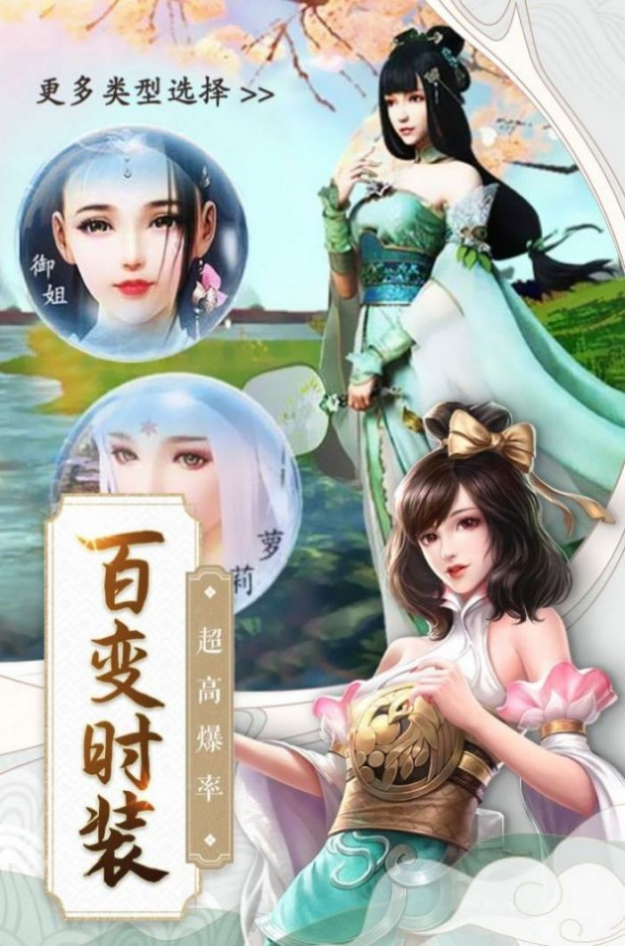 剑舞苍穹一念永劫