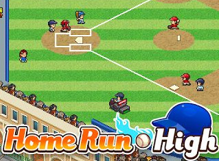 Home Run High分享