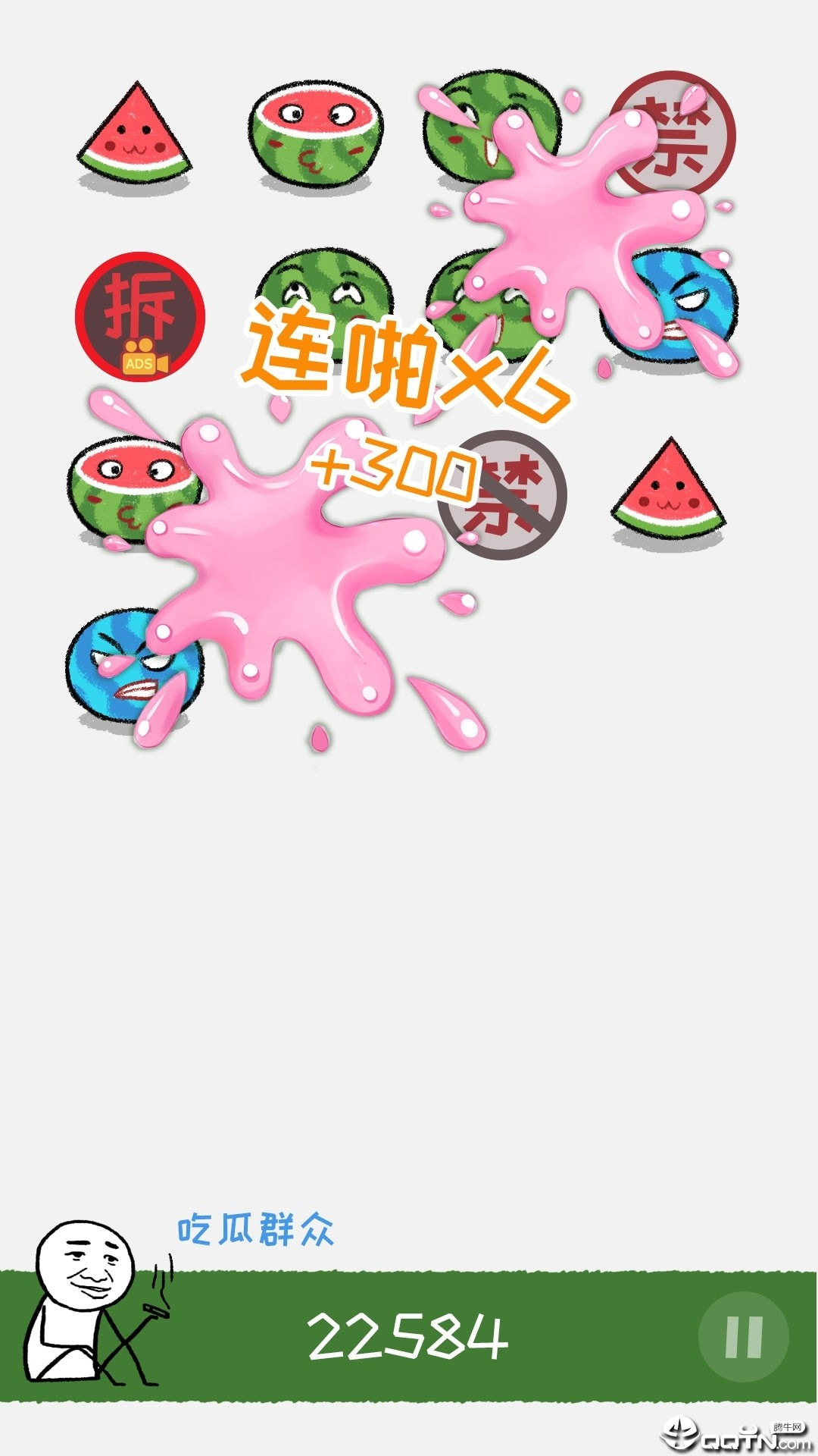 老板你这瓜保炸不
