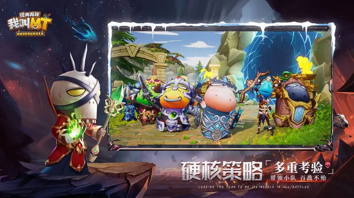 我叫mt经典再现无限金币钻石