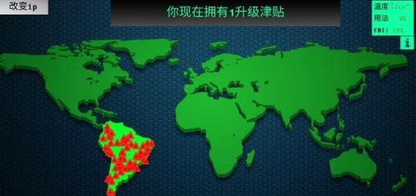 hacknet黑客病毒手谈汉化