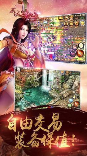 苍月神器无限刀