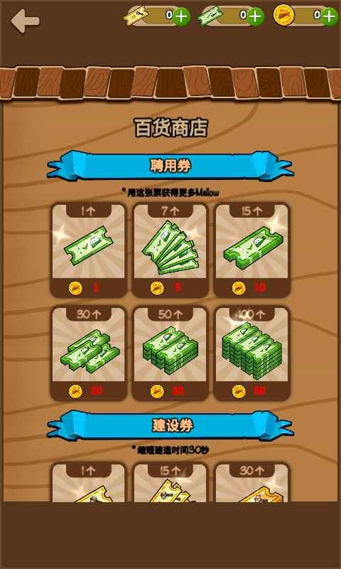 醇香的生活