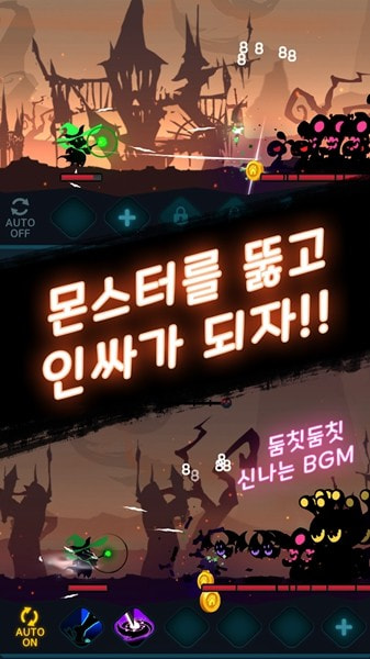 暗影空闲(Shadow Idle)