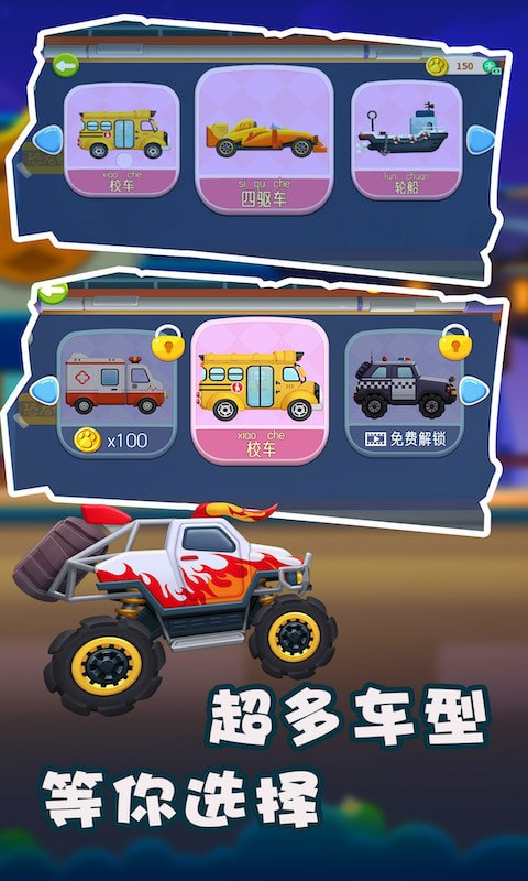 恐龙模拟挖掘机
