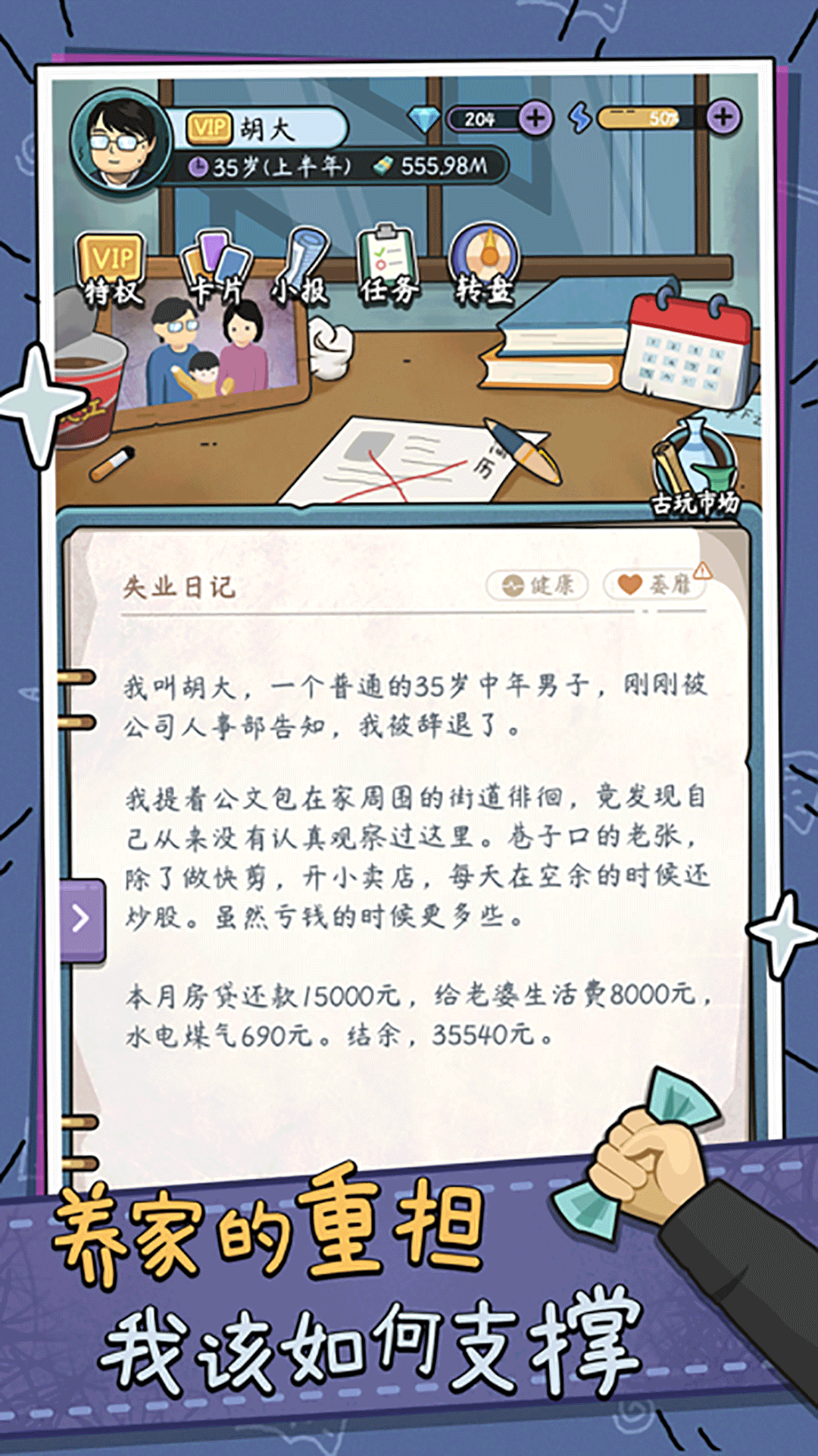 幸福的90年代