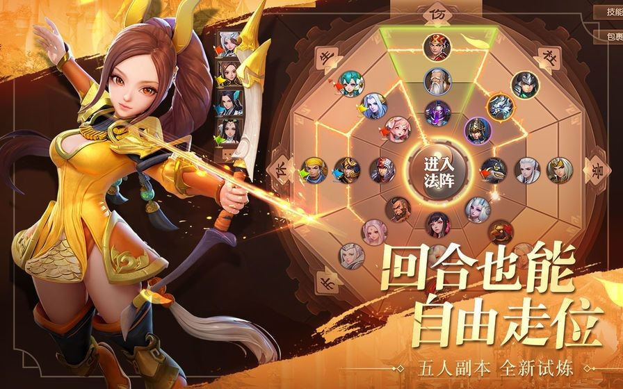 武圣关羽传福利版