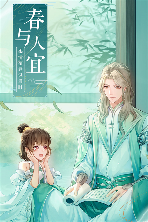 武林外传九游版