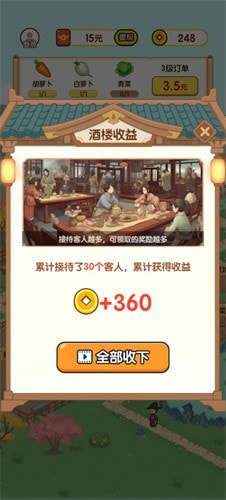 要开心呀