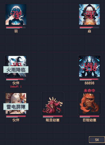 异能失控免费完整版