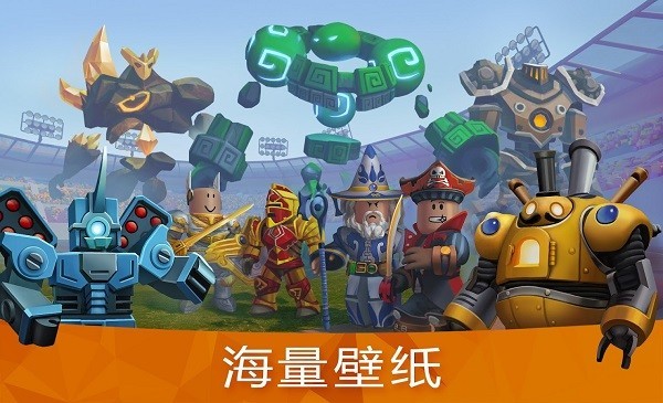 Roblox皮肤大师软件(Roblox Mod Skins Master)