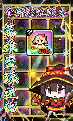 冒险与挖矿星耀版2023