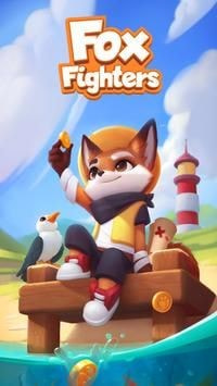 狐狸战士(Fox Fighters)